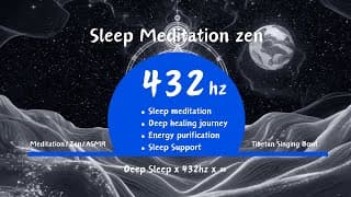 Deep Sleep Meditation - ∞ Deep sleep | Sleep support | meditation | 432Hz | Tibetan Singing Bowl